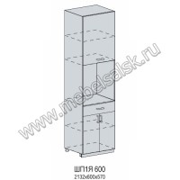 ШП 1Я 600 кухня Версаль